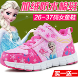 女童棉鞋2015冬季abc女童鞋加绒防臭女孩运动鞋儿童休闲旅游鞋子