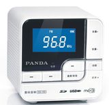 PANDA/熊猫 DS150迷你音响低音炮插卡小音箱 收音机/播放器 MP3