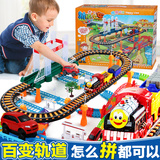 电动小火车头轨道车儿童小男孩男童玩具汽车托马斯套装3 4 5 6 岁
