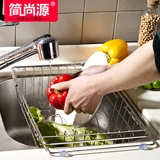 厨房沥水架沥水篮 304不锈钢 水槽碗碟架晾碗架可伸缩洗菜滤水篮