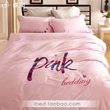 女孩全棉绣花床上用品四件套 学生可爱粉色被套床单1.5M1.8床笠