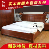 进口白蜡木床 全实木床双人床欧美式婚床1.8米1.5米水曲柳床A-35
