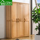 全屋家具实木衣柜榉木整体大衣橱三门现代中式木质原木色衣柜