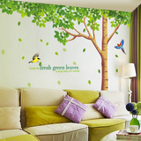 绿树林荫可移除自粘墙贴 客厅电视沙发卧室背景墙面装饰贴纸贴画