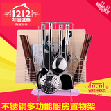 不锈钢刀架 厨房用品刀座砧板筷子菜板厨具置物架菜刀收纳架