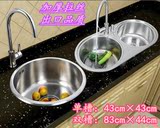 厨房圆形单槽双槽304不锈钢加厚一体拉丝洗碗池洗菜盆水槽套装