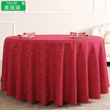 酒店时尚红色婚庆棉感桌布长方形桌布布艺欧式田园西餐桌布桌布