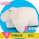 EVTTO 小羊靠垫抱枕腰枕毛绒布艺玩具肖恩公仔儿童玩偶布娃娃礼物