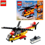 乐高LEGO拼装益智积木CREATOR创意3合1系列直升机飞机轮船31029