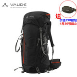 VAUDE/沃德户外运动旅行专业轻型徒步登山包42+8L双肩背包11743