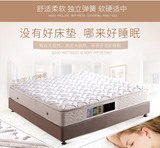 意大利进口乳胶床垫 独立弹簧1.8米1.5乳胶床垫软硬两用结婚床垫