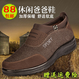 老北京布鞋男士棉鞋冬季中年爸爸中老年防滑加绒加厚保暖老人男鞋