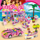 乐高式小颗粒积木拼装玩具女孩系列益智拼插公主城市模型儿童礼物