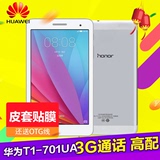 Huawei/华为 荣耀畅玩平板 优享版 联通-3G 16GB 7手机T1-701ua