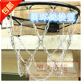 金属篮球网 l篮网 加粗防锈篮筐网 铁链镀锌篮球网 标准篮球框网