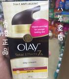 香港代购 OLAY玉兰油7重多效修护霜SPF15泰国产50g滋润抗皱紧致