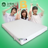泰国天然乳胶大学生宿舍床垫床褥0.9m/90cm/200单人床垫 可定制