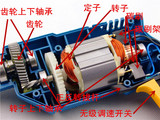 东成FF05-10A手电钻配件转子定子齿轮开关碳刷架钻夹头自锁钥匙