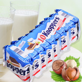 德国进口零食 knoppers牛奶榛子巧克力威化饼干250g 10个入 临期