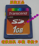 Transcend创见 车载SD卡1G 相机存储卡sd 1GB 低速 车载卡 普速卡