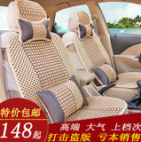 韩版时尚汽车坐垫四季通用个性化英伦风米字旗女性座套全包座椅套