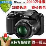 特价促销Nikon/尼康 COOLPIX L330/L340/L320数码相机 长焦小单反