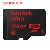SanDisk闪迪TF卡 128G高速手机内存卡Class10存储卡80m/s平板包邮
