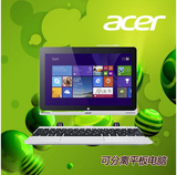 Acer/宏碁10寸平板电脑二合一超薄pad小型掌上电脑可分体式 全新
