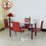 汇艺园紫色双层长方桌客厅餐桌钢化玻璃茶桌休闲桌钢木家具餐桌