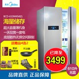 Midea/美的BCD-610WKM(E)对开门电冰箱 双开门大容量冰箱风冷无霜