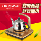 KAMJOVE/金灶F13自动上水加水电磁茶炉电磁炉不锈钢烧水煮水茶壶
