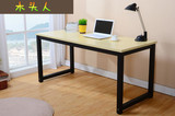 木头人简易电脑桌台式简约书桌经典餐桌办公桌会议桌写字桌钢木桌
