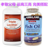 清血脂降三高组合美国Kirkland高浓度深海鱼油+三倍大豆卵磷脂180