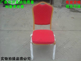 定制酒店餐椅靠背椅钢管椅子25方将军椅海绵椅会议椅