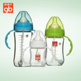 好孩子婴儿玻璃奶瓶防胀气母乳实感宽口径玻璃奶瓶120/180/260ml
