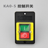 高质量台钻开关KAO-5M 防水型控制按钮KA0-5M BSP210F-1B机床按钮
