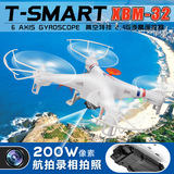 2.4G遥控飞机 四轴翻滚耐摔航拍飞行器无人机超大直升机飞碟玩具