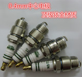 东南富利卡 得利卡 EQ491发动机 东风风行凌智来旺汽车铱金火花塞