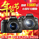 佳能 750D 760D 单反相机 单机身 可选18-55 18-135 18-200 套机