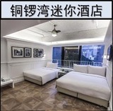 香港酒店预订铜锣湾迷你酒店家庭房新开业四星 三人房