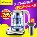 预售Bear/小熊 ZDH-A17J1加厚玻璃304不锈钢全自动断电电热水壶
