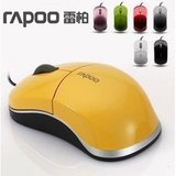雷柏N6000  USB 有线鼠标 七彩色笔记本鼠标 可爱面包鼠标