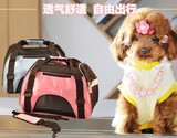 狗狗背包 宠物猫咪外出旅行包 泰迪便携式手拎包猫袋子箱包
