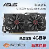 Asus/华硕 STRIX-GTX970-DC2OC-4GD5游戏显卡