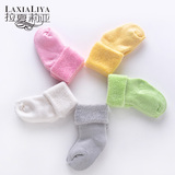 拉夏莉亚新生儿袜子宝宝男女婴儿纯棉毛圈袜松口加厚保暖0-1-3岁