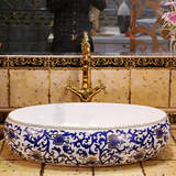 陶瓷洗脸盆手盆 欧式宫廷复古艺术台上盆水池 洗衣盆DP210