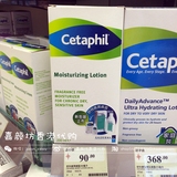 香港代购 Cetaphil丝塔芙保湿润肤露200ml抗敏感乳液孕妇可用包邮