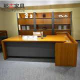 那古广东品牌金柚木实木皮老板桌办公桌现代时尚豪华2.6米大班桌