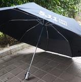 特价出售 5.11超大雨伞 自动三折 折叠伞 防锈耐腐蚀防紫外 OEM厂