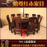 檀尊印尼黑酸枝圆餐桌东阳红木家具组合阔叶黄檀圆形餐台餐椅雕花